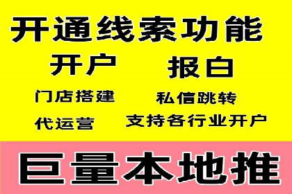 案例分享：百度竞价代运营公司如何提升企业品牌知名度